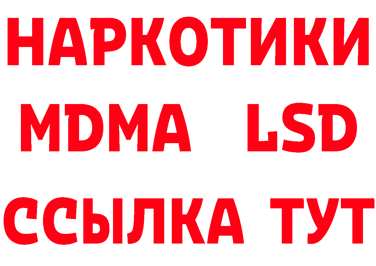 ГАШ VHQ сайт даркнет мега Волхов